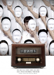 国模私拍一区二区三区